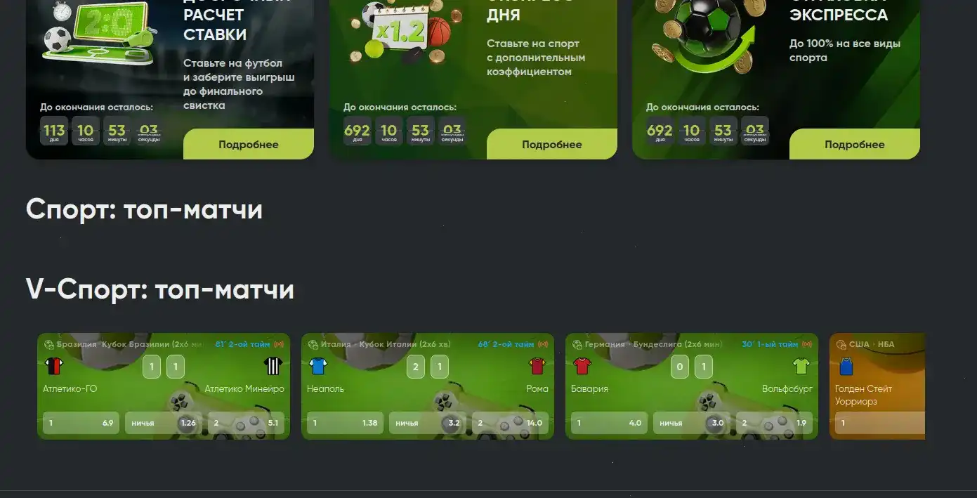 Armada casino игровой интерфейс с бонусами